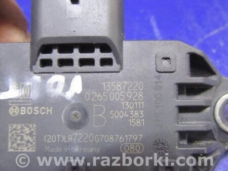 ФОТО Датчик положения кузова для Chevrolet Volt (11.2010-06.2015) Киев