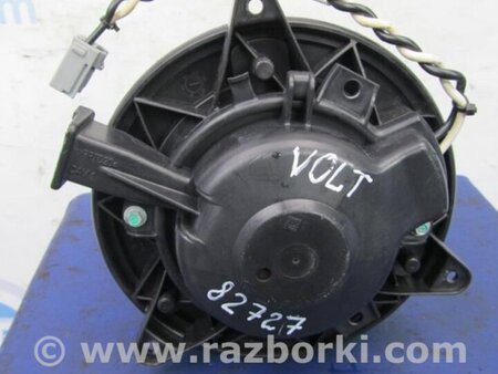 ФОТО Моторчик печки для Chevrolet Volt (11.2010-06.2015) Киев