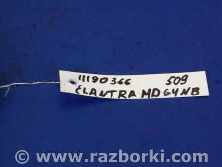 ФОТО Катушка зажигания для Hyundai Elantra MD (04.2010-05.2016) Киев