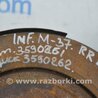 ФОТО Ступица для Infiniti M25/M37/M56/Q70/M35H Киев