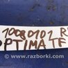 ФОТО Фонарь задний внутренний для KIA Optima TF Киев