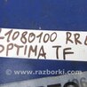 ФОТО Фонарь задний внутренний для KIA Optima TF Киев