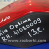 ФОТО Фонарь задний наружный для KIA Optima TF Киев
