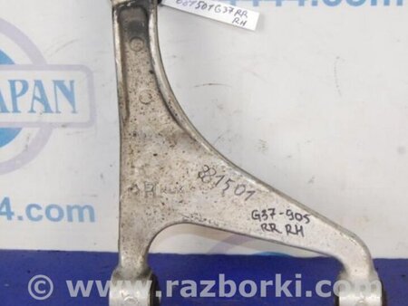 ФОТО Рычаг задний верхний поперечный для Infiniti  G25/G35/G37/Q40 Киев