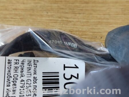 ФОТО Датчик ABS для Infiniti  G25/G35/G37/Q40 Киев