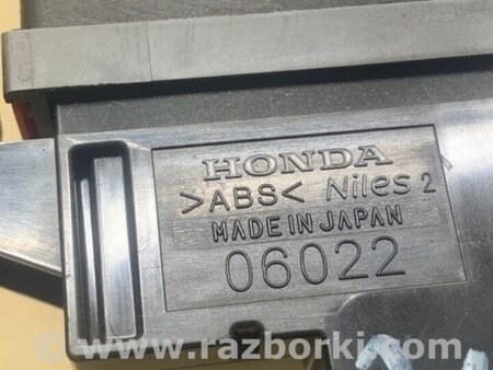ФОТО Кнопка аварийки для Acura MDX YD3 (06.2013-05.2020) Киев