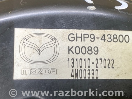 ФОТО Вакуумный усилитель для Mazda 6 GJ (2012-...) Киев