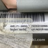 ФОТО AirBag шторка для Mazda 6 GJ (2012-...) Киев