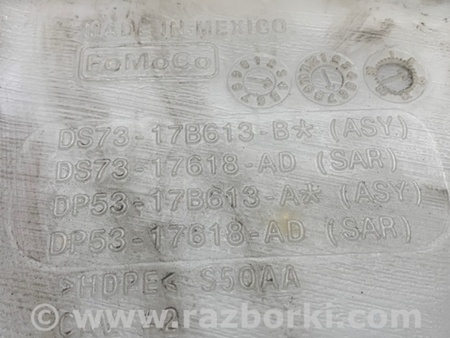 ФОТО Бачок омывателя для Ford Fusion USA 2 поколение (12-15) Киев