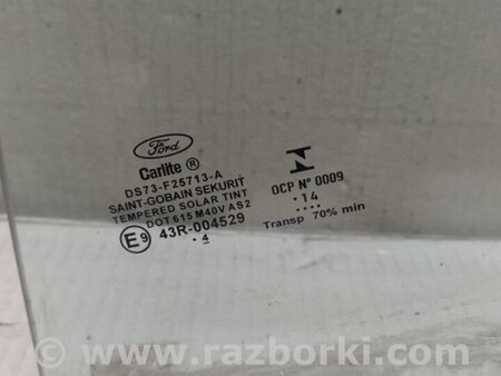 ФОТО Стекло двери для Ford Fusion USA 2 поколение (12-15) Киев
