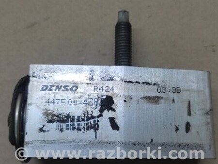 ФОТО Клапан кондиционера для Ford Fusion USA 2 поколение (12-15) Киев