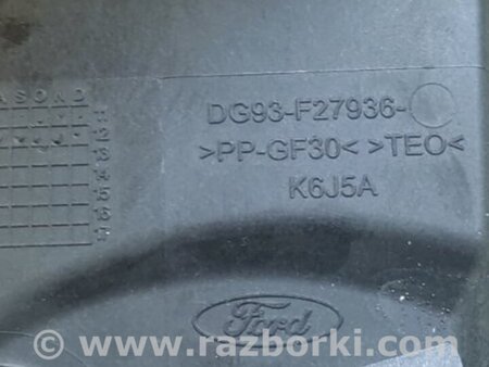 ФОТО Лючок топливного бака для Ford Fusion USA 2 поколение (12-15) Киев