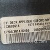 ФОТО Подсветка номера для Ford Fusion USA 2 поколение (12-15) Киев