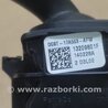 ФОТО Подрулевые переключатели (Гитара) для Ford Fusion USA 2 поколение (12-15) Киев