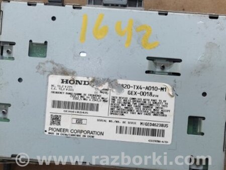 ФОТО Блок электронный для Acura RDX TB3, TB4 (03.2012-12.2015) Киев