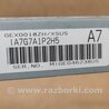 ФОТО Блок электронный для Acura RDX TB3, TB4 (03.2012-12.2015) Киев