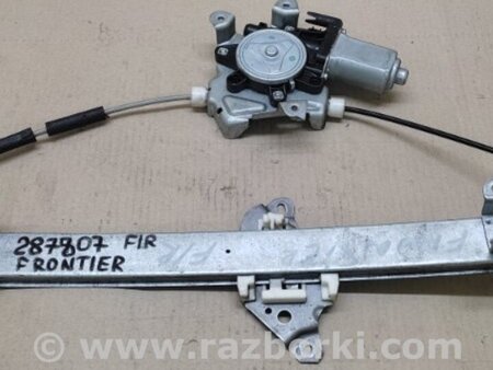 ФОТО Стеклоподъемник для Nissan Frontier D40 (04-21) Киев