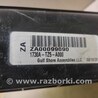 ФОТО Абсорбер для Acura MDX YD3 (06.2013-05.2020) Киев