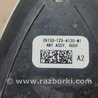ФОТО Антенна для Acura MDX YD3 (06.2013-05.2020) Киев