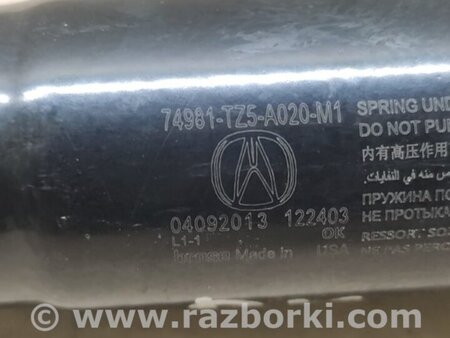 ФОТО Амортизатор крышки багажника для Acura MDX YD3 (06.2013-05.2020) Киев