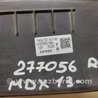 ФОТО Датчик открытия багажника для Acura MDX YD3 (06.2013-05.2020) Киев