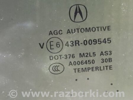 ФОТО Стекло двери для Acura MDX YD3 (06.2013-05.2020) Киев