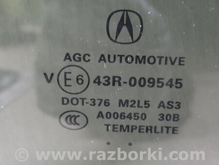 ФОТО Стекло двери для Acura MDX YD3 (06.2013-05.2020) Киев