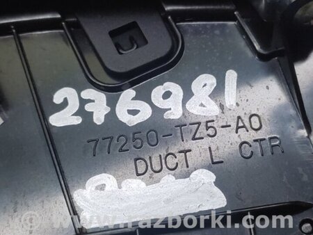 ФОТО Дефлектор торпеды для Acura MDX YD3 (06.2013-05.2020) Киев