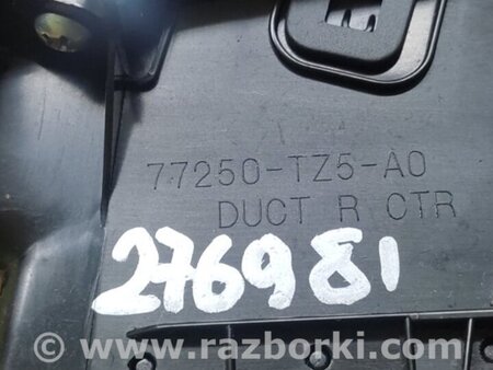 ФОТО Дефлектор торпеды для Acura MDX YD3 (06.2013-05.2020) Киев