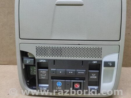 ФОТО Плафон освещения основной для Acura MDX YD3 (06.2013-05.2020) Киев
