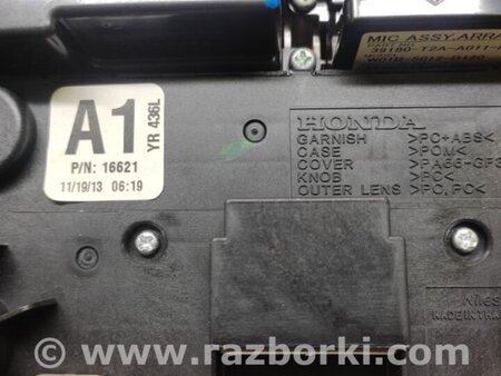 ФОТО Плафон освещения основной для Acura MDX YD3 (06.2013-05.2020) Киев