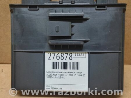 ФОТО Блок  управления центральным замком для Acura MDX YD3 (06.2013-05.2020) Киев
