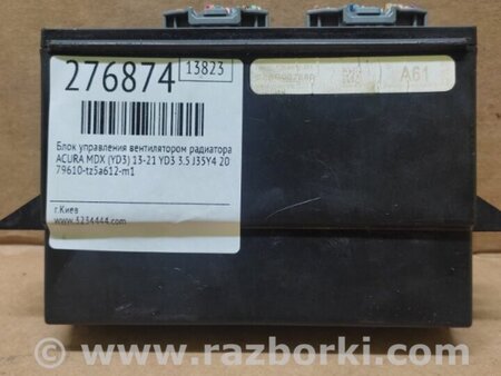 ФОТО Блок электронный для Acura MDX YD3 (06.2013-05.2020) Киев