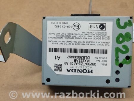 ФОТО Блок электронный для Acura MDX YD3 (06.2013-05.2020) Киев