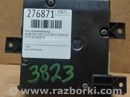 ФОТО Блок управления Bluetooth для Acura MDX YD3 (06.2013-05.2020) Киев