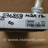 ФОТО Радиатор печки для Acura MDX YD3 (06.2013-05.2020) Киев