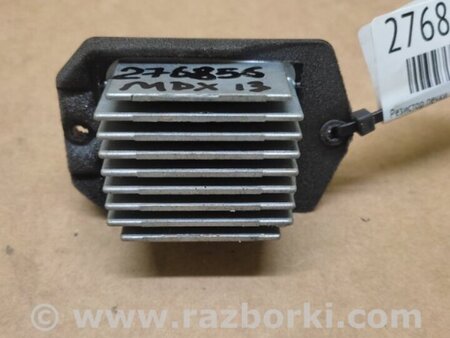ФОТО Резистор печки для Acura MDX YD3 (06.2013-05.2020) Киев