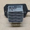 ФОТО Резистор печки для Acura MDX YD3 (06.2013-05.2020) Киев