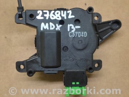 ФОТО Моторчик заслонки печки для Acura MDX YD3 (06.2013-05.2020) Киев