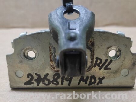 ФОТО Ограничитель двери для Acura MDX YD3 (06.2013-05.2020) Киев