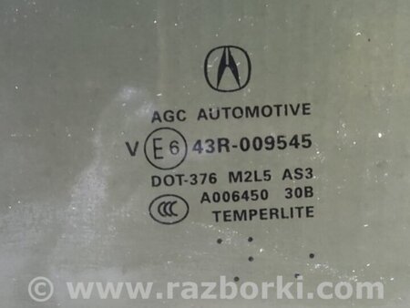 ФОТО Стекло двери для Acura MDX YD3 (06.2013-05.2020) Киев
