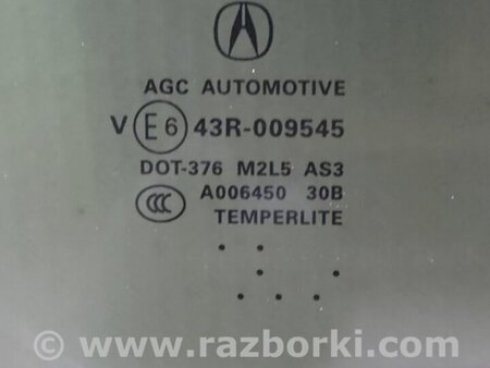 ФОТО Стекло двери для Acura MDX YD3 (06.2013-05.2020) Киев
