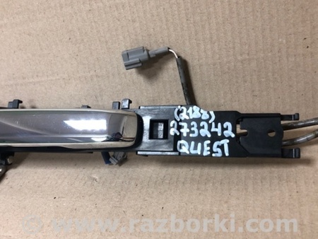 ФОТО Ручка двери для Nissan Quest S (11-17) Киев