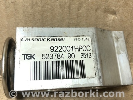 ФОТО Клапан кондиционера для Nissan Quest S (11-17) Киев