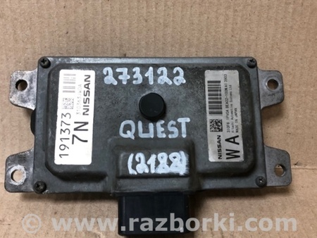 ФОТО Блок управления АКПП для Nissan Quest S (11-17) Киев