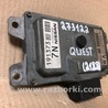 ФОТО Блок управления АКПП для Nissan Quest S (11-17) Киев