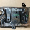 ФОТО Полка аккумулятора для Nissan Quest S (11-17) Киев