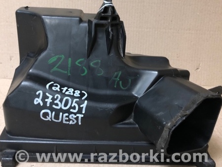 ФОТО Воздушный фильтр (корпус) для Nissan Quest S (11-17) Киев