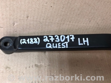 ФОТО Поводок дворника для Nissan Quest S (11-17) Киев