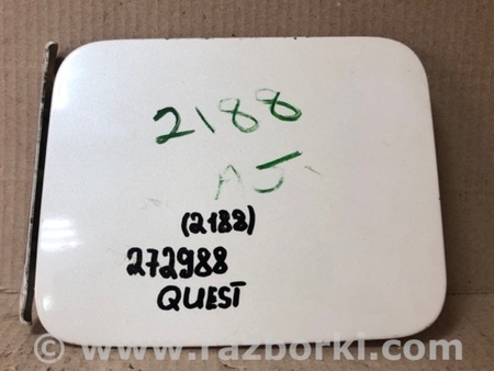 ФОТО Лючок топливного бака для Nissan Quest S (11-17) Киев